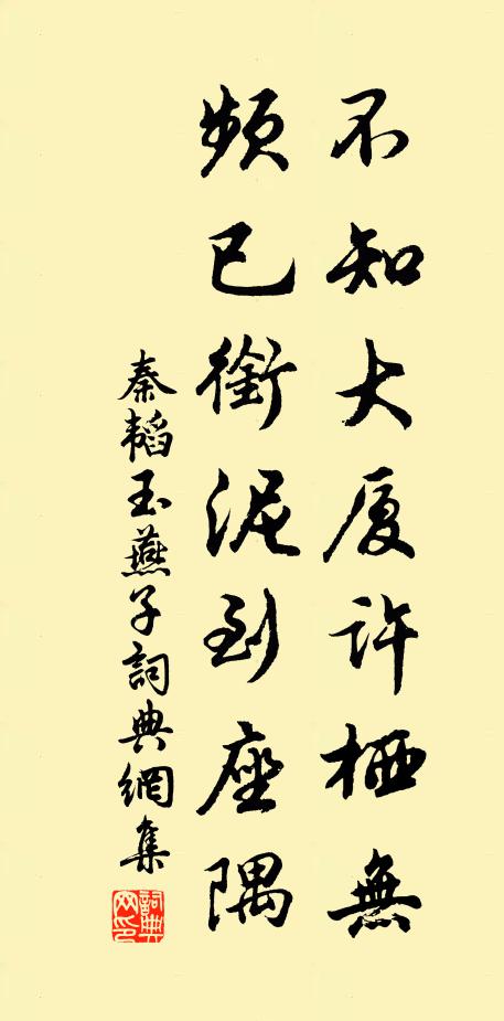 垂虹亭下星如織，雲滿長洲草滿川 詩詞名句