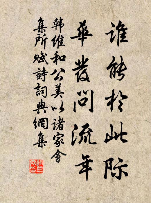 釋文觀的名句_釋文觀的詩詞名句_詩詞名句