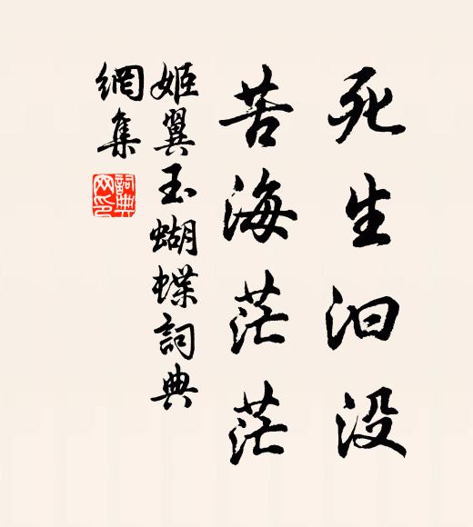 岳陽樓頭暮角絕，蕩漾已過君山東 詩詞名句