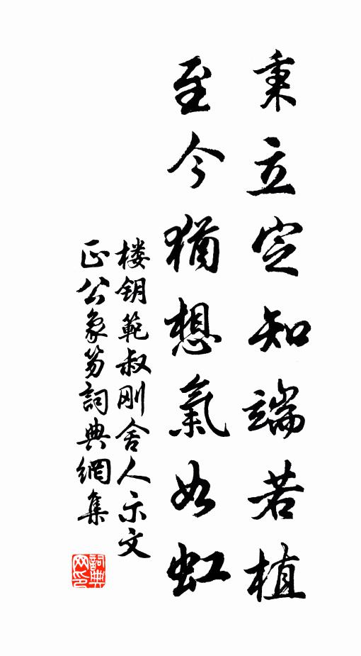 小麥青青大麥黃,護田沙徑繞羊腸 詩詞名句