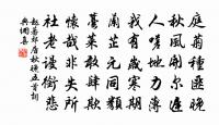 丁酉元日原文_丁酉元日的賞析_古詩文