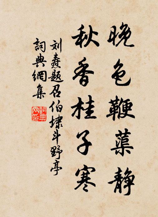 和風裝點錦城春，細雨如絲壓玉塵 詩詞名句