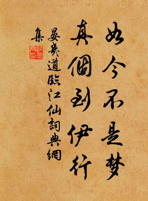 承以玉杯甘若蜜,凝於翠幄皎如珠 詩詞名句