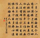 宴後題府中水堂贈盧尹中丞(昔予為尹日創造之)原文_宴後題府中水堂贈盧尹中丞(昔予為尹日創造之)的賞析_古詩文