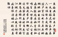 法駕導引(壽城山,用壽胡潭東韻)原文_法駕導引(壽城山,用壽胡潭東韻)的賞析_古詩文