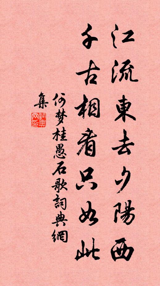 琪花風亂欲成團，度嶺人言路已漫 詩詞名句