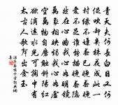 孤峰磬聲絕，一點石龕燈 詩詞名句