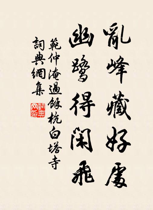 問前度劉郎,何處重約 詩詞名句