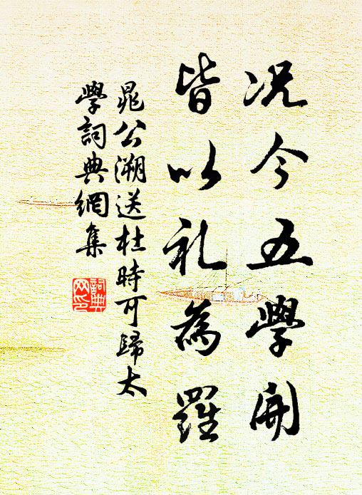 開囊包物初,落筆灑胸次 詩詞名句