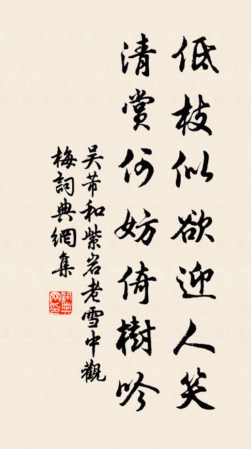 昨蒙雙鯉魚,遠托鄭人緩 詩詞名句