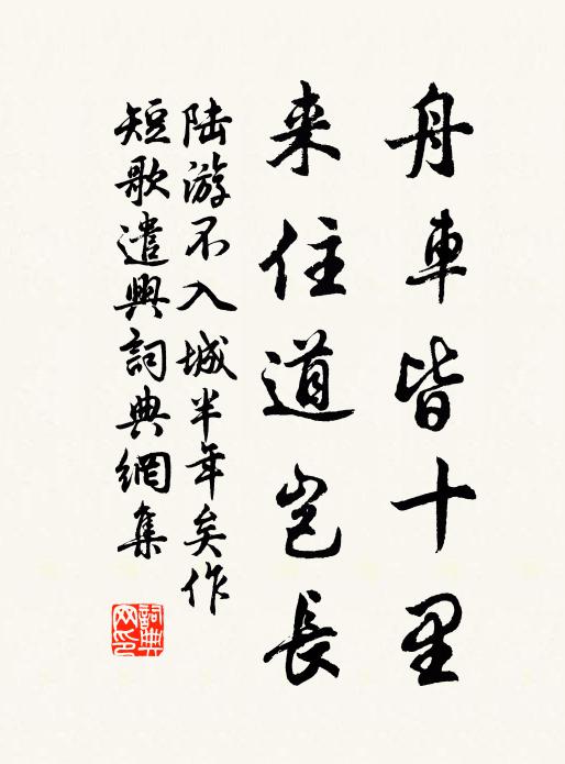 鶴禁有知須強進，稽峰無事莫相留 詩詞名句