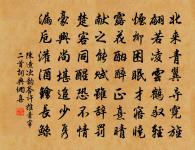 龍門旬宴得月字韻原文_龍門旬宴得月字韻的賞析_古詩文