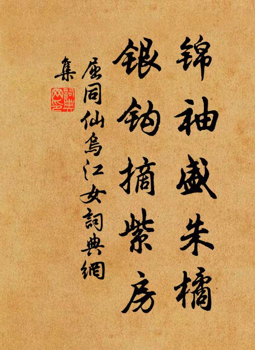 雙親雲水外,遊子空懷,惆悵無人可歸遺 詩詞名句