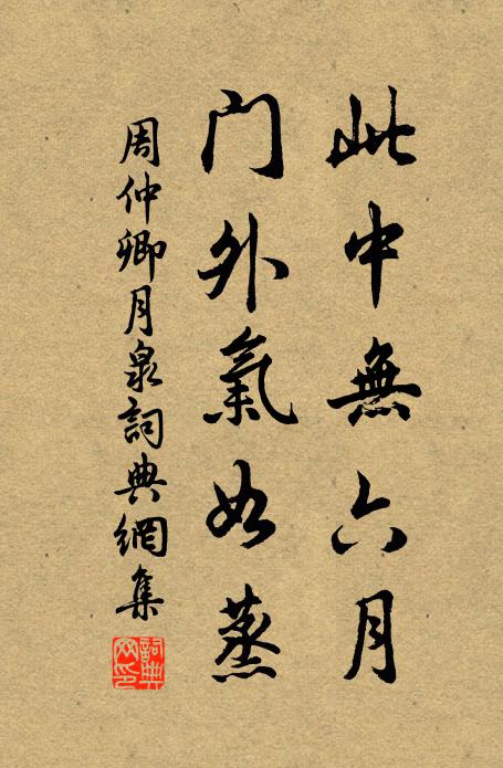 三友遞相引，循環無已時 詩詞名句