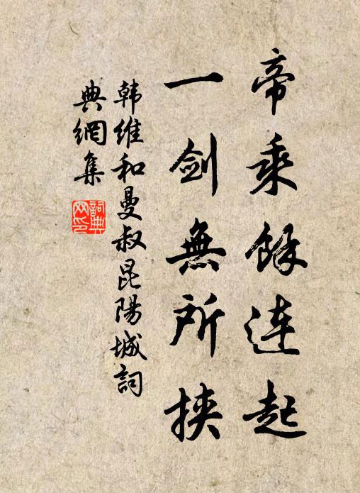 把書五行下,廢書雙淚滴 詩詞名句