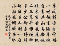 偈頌一百零二首原文_偈頌一百零二首的賞析_古詩文