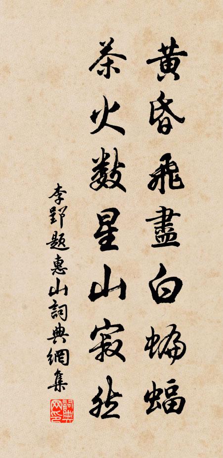 褰衣復理鬢,余潤拂芝蘭 詩詞名句