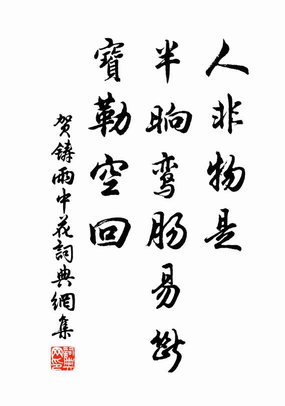 信知隱侯家，句法有成算 詩詞名句