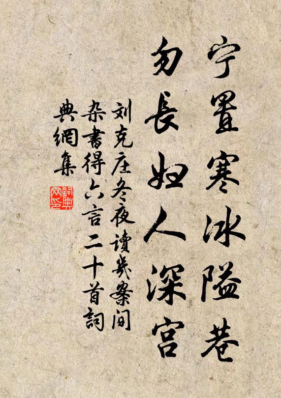 一色白,六出花,密密疏疏,瀟瀟灑灑 詩詞名句