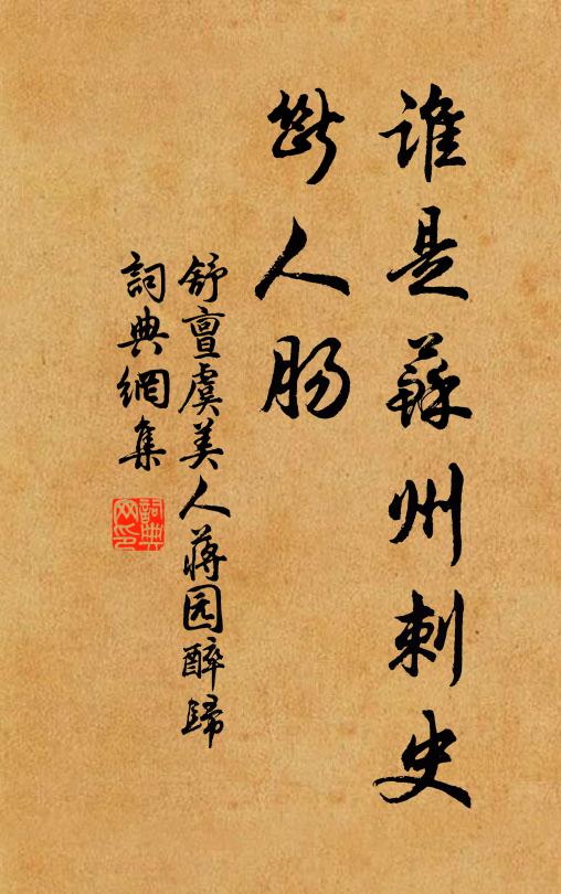 寂寂尋乳竇,兢兢行石橋 詩詞名句