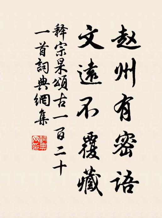 此地何年罷戰爭,春風猶鎖九連城 詩詞名句