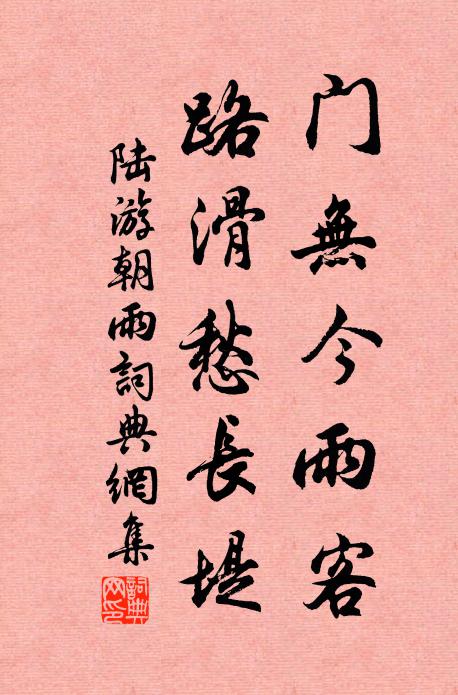 白髮生來美人笑,黃金散盡故交疏 詩詞名句