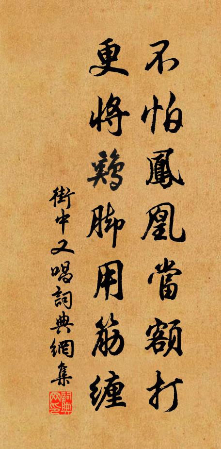 平生經綸志,白首初逢時 詩詞名句