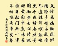 桃源憶故人原文_桃源憶故人的賞析_古詩文