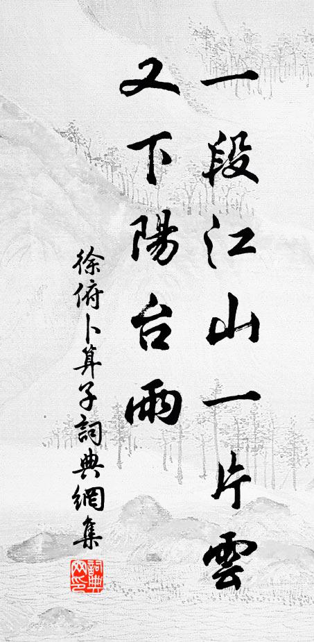 君不見杜陵老翁語，湘娥增悲真宰泣 詩詞名句