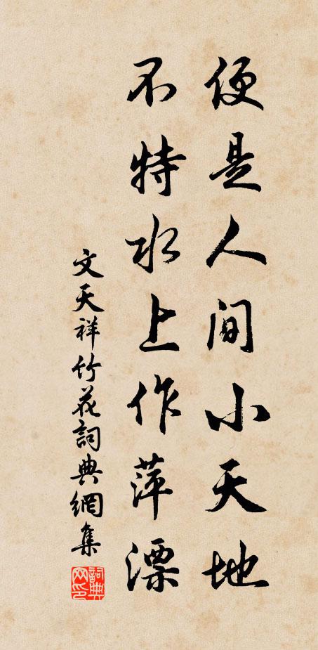 郡人慾問史君處,笑指峰巒紫翠間 詩詞名句