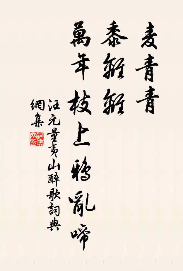 官舍同眠夜,滄江獨去時 詩詞名句