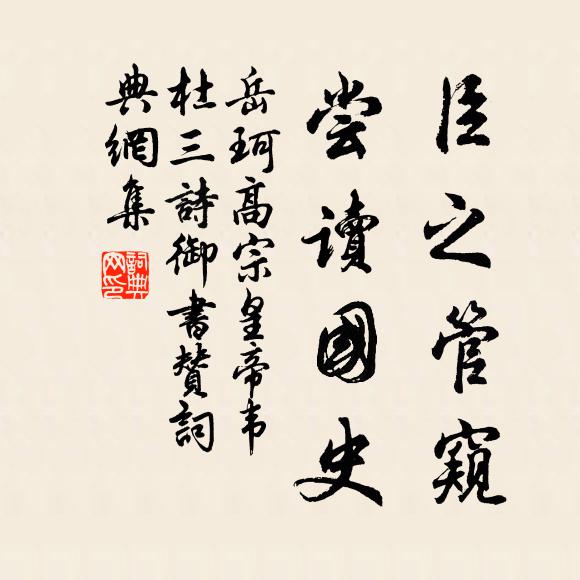 搴裳觸泥水,裹飯往食之 詩詞名句