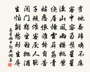 浣溪沙(壽趙倅)原文_浣溪沙(壽趙倅)的賞析_古詩文