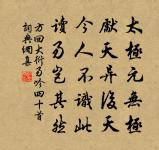 六州原文_六州的賞析_古詩文