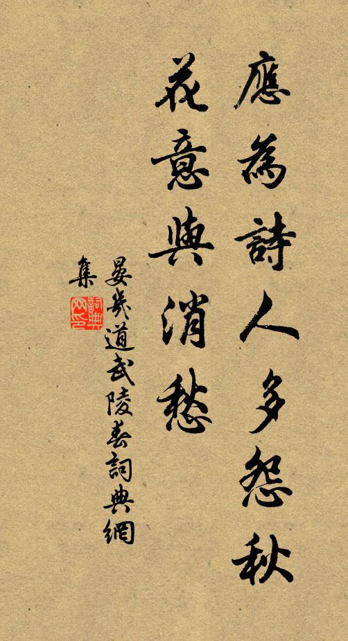 靈龜調浩氣，醇酒發朱顏 詩詞名句