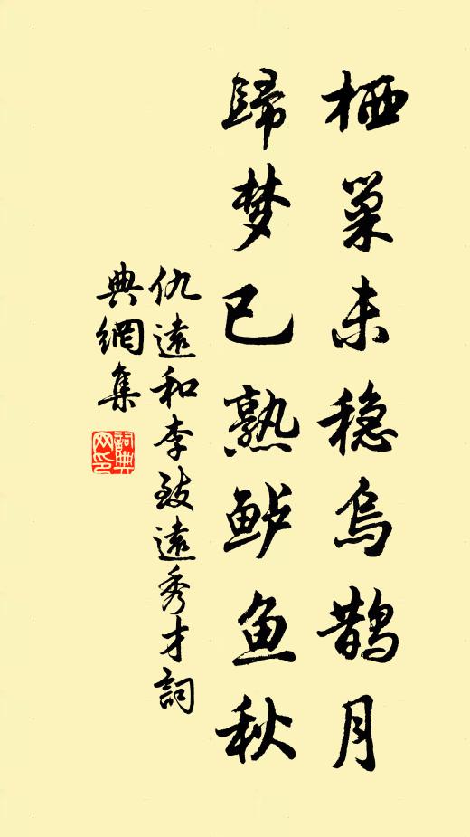 滕侯酒酣宇宙窄,長嘯詩成鬼神泣 詩詞名句