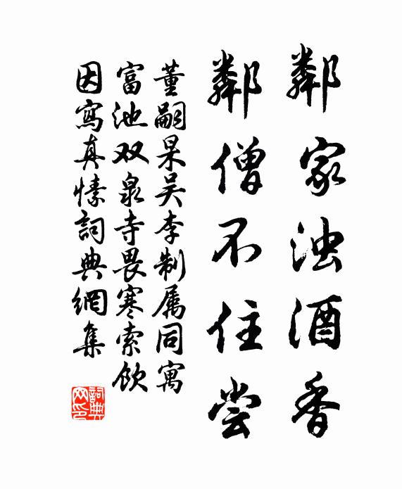 艾穆的名句_艾穆的詩詞名句_詩詞名句