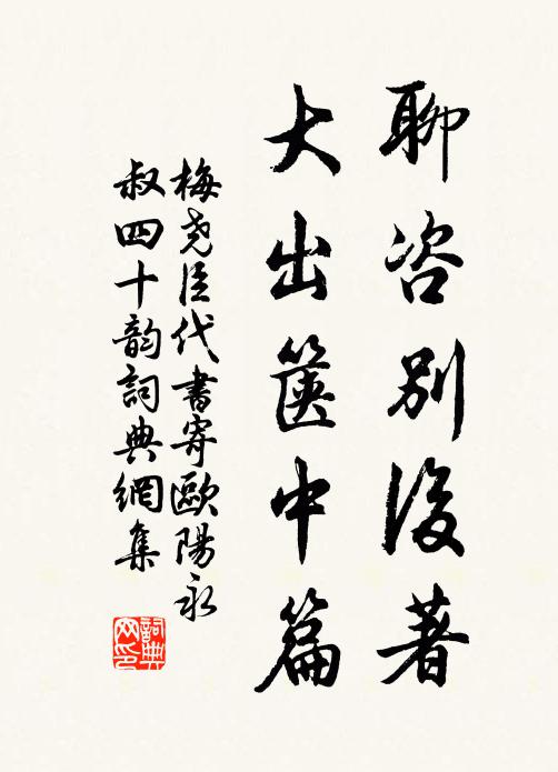 昨日摘花初見桃,今日摘花還見李 詩詞名句