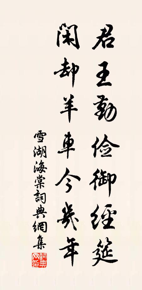 以額扣關閽者怒,白日不照吾精誠,杞國無事憂天傾 詩詞名句