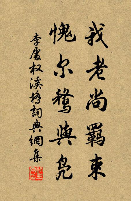 自成七覺海 詩詞名句