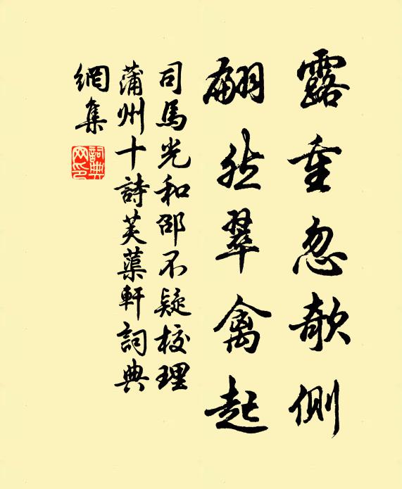 豈惟主忘客,今我亦忘吾 詩詞名句