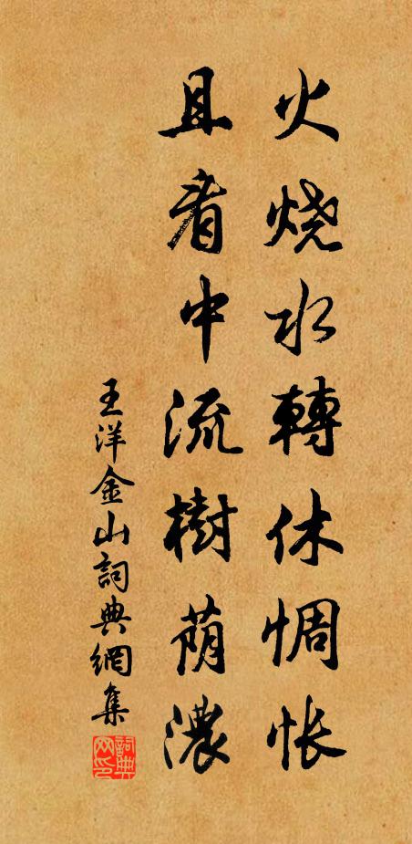 但將俗士眼，下視窮水濱 詩詞名句