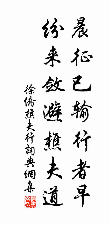 異俗徒雞卜,鄉書賴鵲靈 詩詞名句