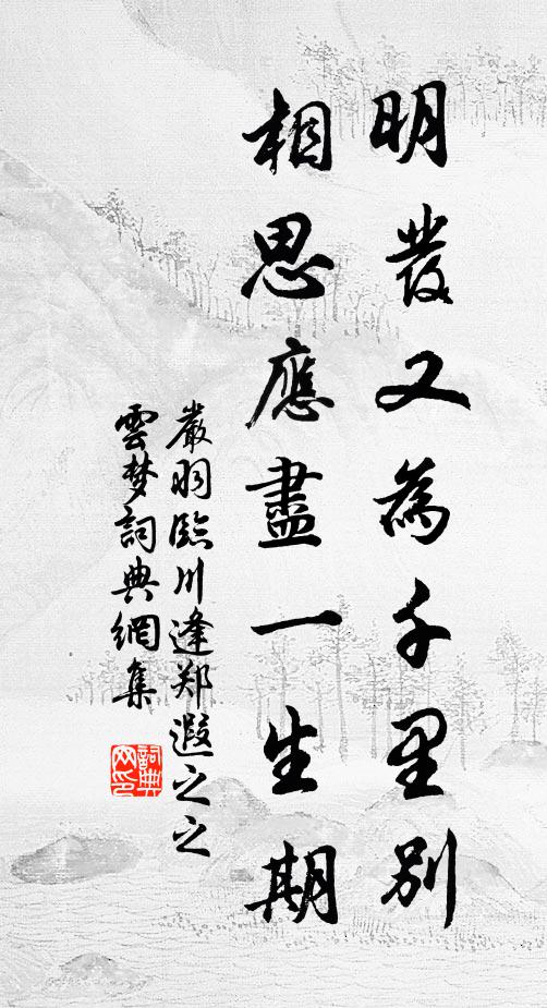 一作九月九日峴山寄張子容北山白雲里,隱者自怡悅 詩詞名句