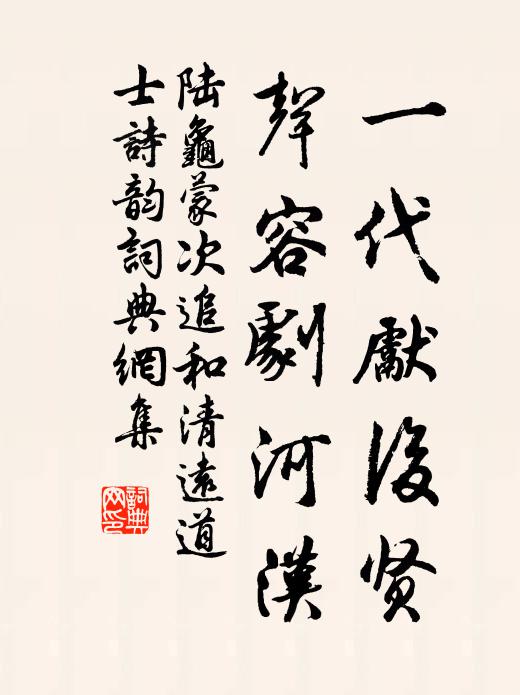 津亭凝望久，惟是待潮平 詩詞名句