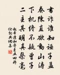 雜書五首原文_雜書五首的賞析_古詩文