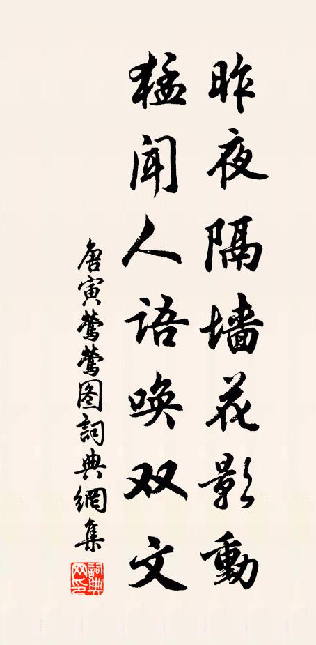 欲應重輪曲,鏘洋韻九韶 詩詞名句