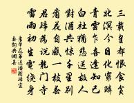 淵明祠原文_淵明祠的賞析_古詩文