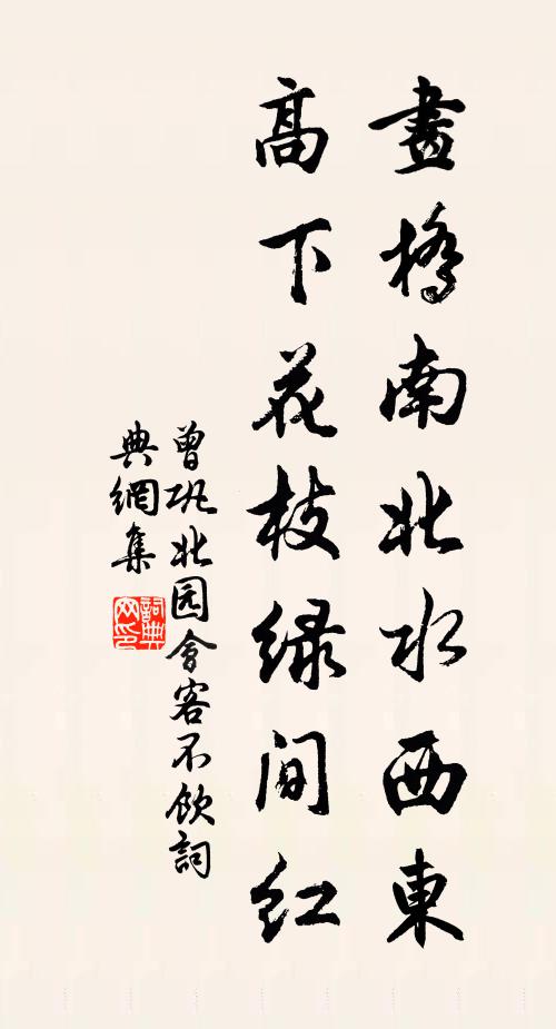 天啟生涯資生靈，八政以食首為民 詩詞名句