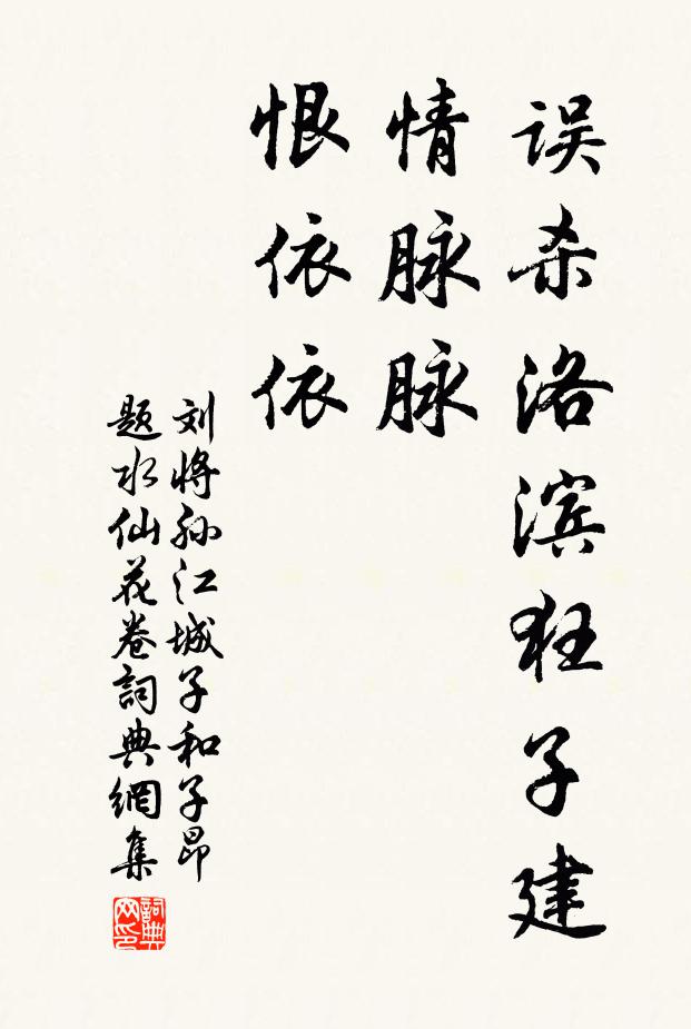 天公只解作豐年 詩詞名句